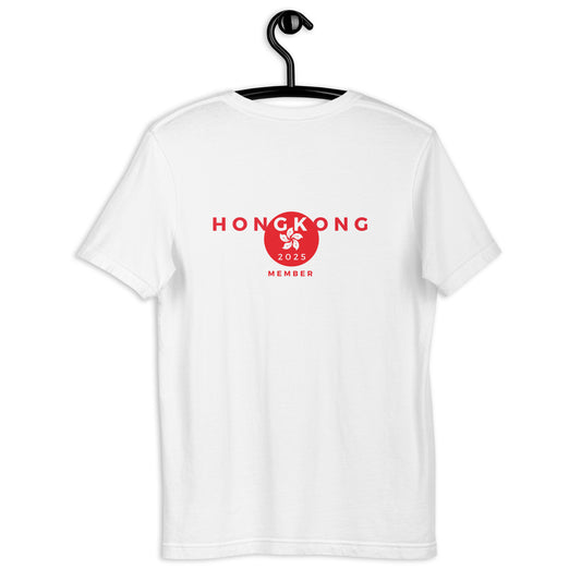 Hong Kong 2025 T-Shirt White